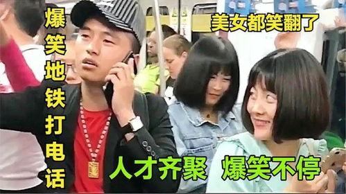 抓婆爆料搞笑视频合集在线观看,在线观看乐翻天  第1张