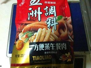 午餐肉罐头爆料视频,揭秘罐头食品背后的真相 第3张 午餐肉罐头爆料视频,揭秘罐头食品背后的真相 第3张