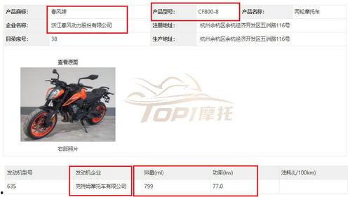 春风官网爆料最新消息,全新车型即将亮相,颠覆传统汽车市场! 第1张 春风官网爆料最新消息,全新车型即将亮相,颠覆传统汽车市场! 第1张