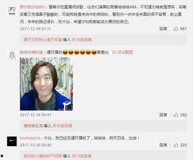 新瓜最新爆料歌手视频  第3张